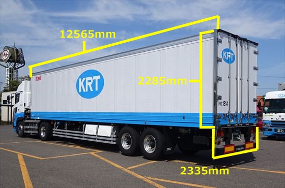 トラック 川崎陸送株式会社